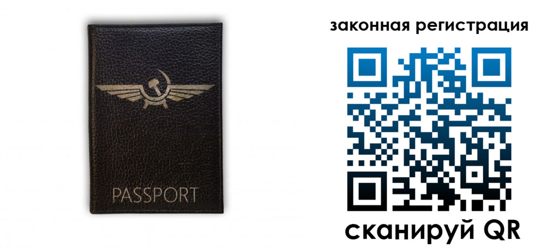 найти адрес прописки в Строителе