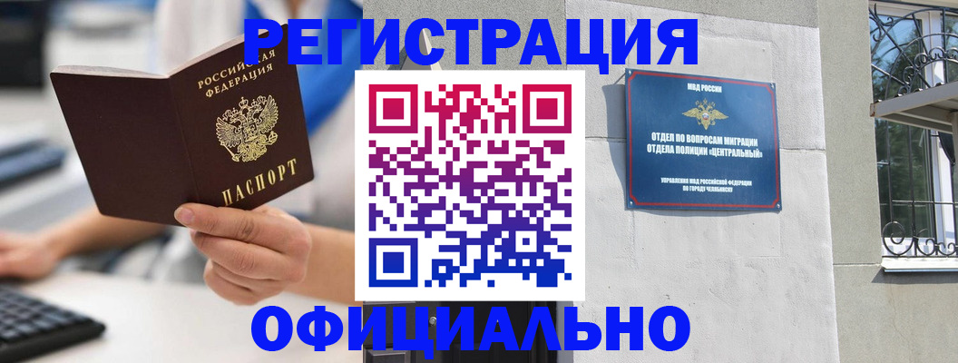 найти адрес прописки в Строителе