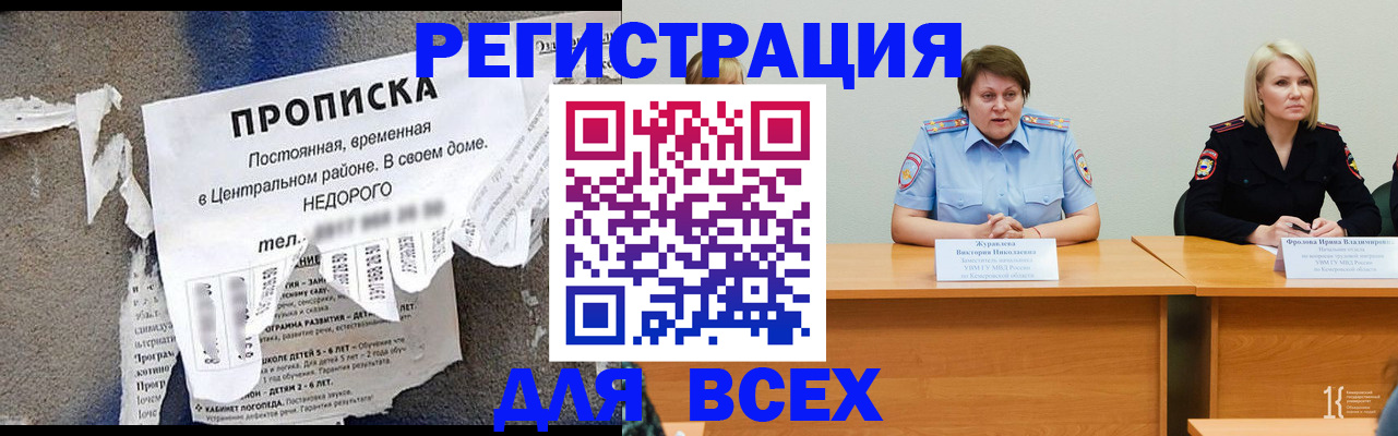 пропишу в квартире в Строителе